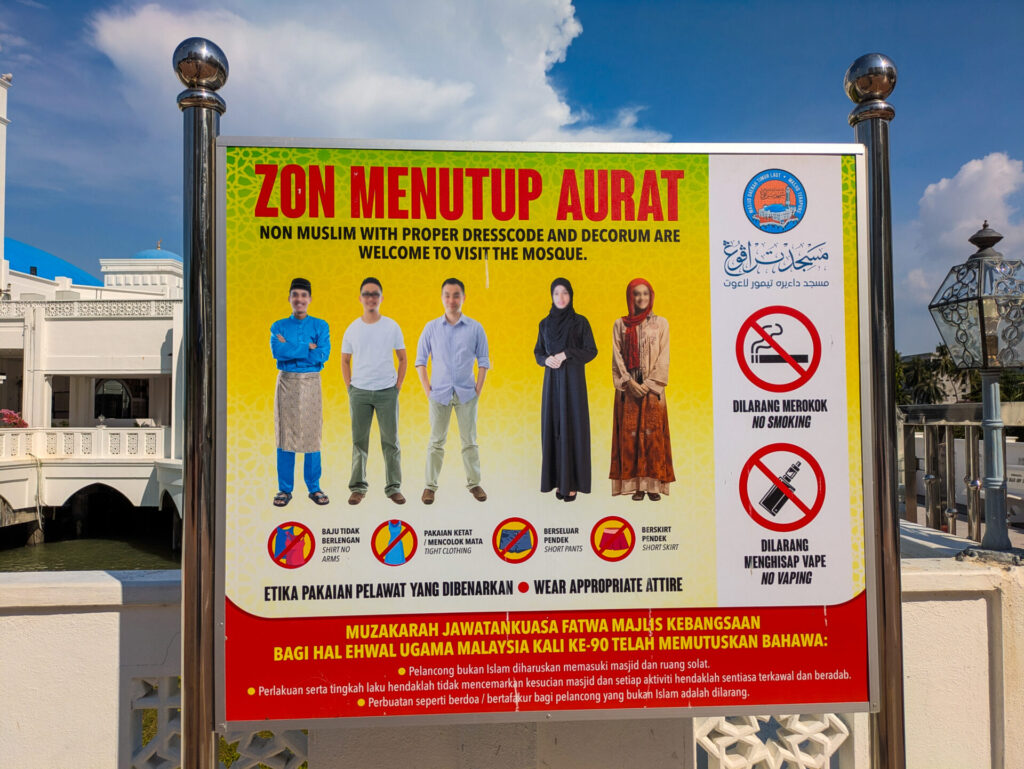 Instructions for entering the Floating Mosque